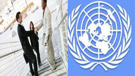منظمة الامم المتحدة