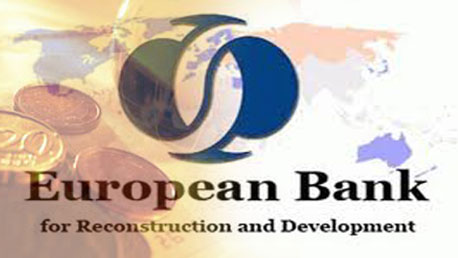 البنك الأوروبي لإعادة الاعمار والتنمية