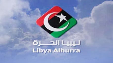 ليبيا الحرة