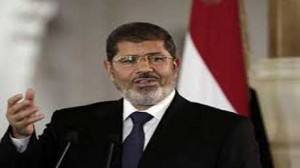 مرسي