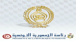 رئاسة الجمهورية 