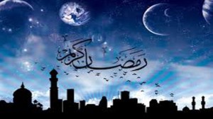 رمضان