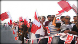  حملة تمرد البحرين