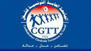 الجامعة العامة التونسية للشغل