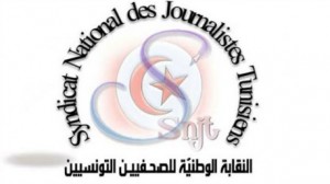 نقابة الصحفيين تدعو إلى الإضراب يوم 3 سبتمبر احتجاجا على التعيينات الأخيرة