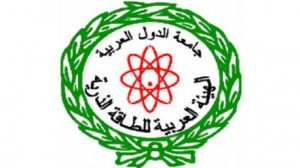 الهيئة العربية للطاقة الذرية