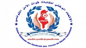 الاتحاد الوطني لنقابات قوات الأمن التونسي 