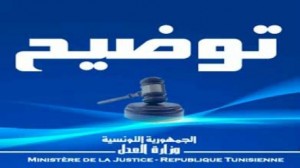  حول قضيّة الإعلامي "زياد الهاني": وزارة العدل توضّح 