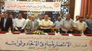 الاتحاد الجهوي للشّغل بتونس يعقد مؤتمره العادي 