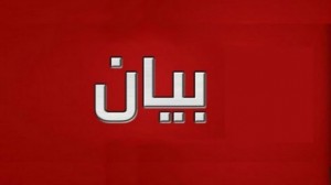  وزارة حقوق الإنسان تدعو التأسيسي للمصادقة على مشروع قانون العدالة الانتقالية