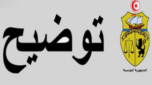 وزارة التعليم العالي توضح: العدد الجملي لإقالات المدراء الجامعيان لم يتجاوز 19 إقالة 