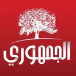 الحزب الجمهوري