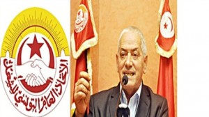 الإتحاد العام التونسي للشغل