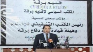 ليبيا: الإعلان عن تشكيل حكومة في إقليم "برقة" شرقي البلاد