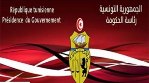 رئاسة الحكومة التونسية