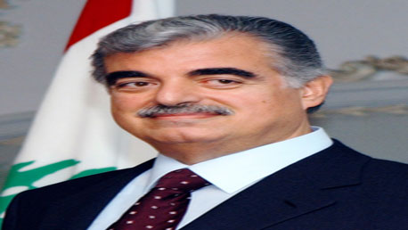 رفيق الحريري