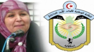 محرزية العبيدي