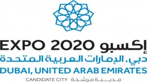 دبي إكسبو 2020