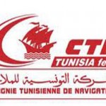 الشركة التونسي للملاحة