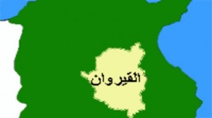 القيروان