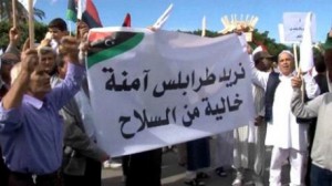 ليبيا: الميليشيات المسلّحة تنسحب من العاصمة طرابلس وتسلم قواعدها للجيش