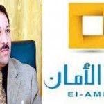 حزب الأمان