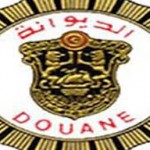الديوانة