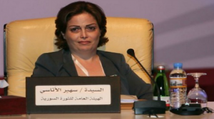 "سهير الأتاسي" نائبة رئيس الائتلاف السوري تستقيل من منصبها