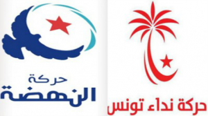 حركة النهضة وحركة نداء تونس