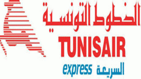 شركة الخطوط التونسية السريعة