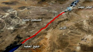 اتفاق صهيوني- فلسطيني أردني لربط البحر الميت بالبحر الأحمر