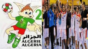 المنتخب التونسي لكرة اليد