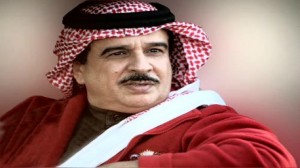 حمد بن عيسى آل خليفة