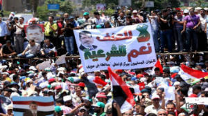 مظاهرات في مصر