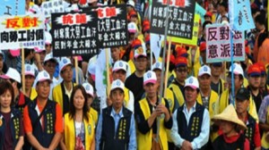 مظاهرات في تايوان