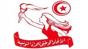 الاتحاد الوطني للمرأة التونسية 