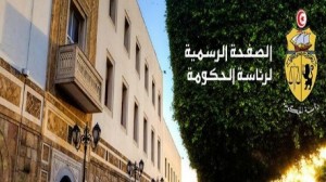 رئاسة الحكومة