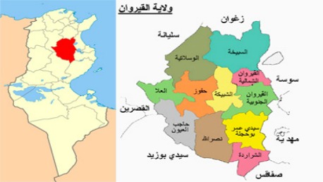 القيروان