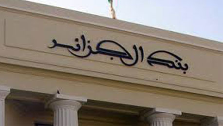 بنك
