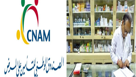 أصحاب الصيدليات