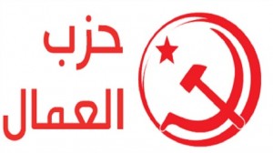 حزب العمال 