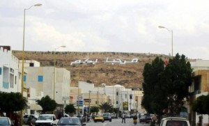 ولاية تطاوين