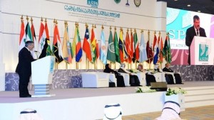 الاجتماع الثالث لوزراء الثقافة في الدول العربية وأمريكا الجنوبية