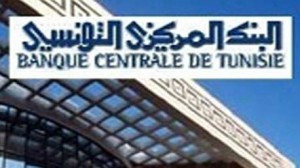  المركزي التونسي