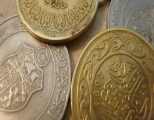 الدينار التونسي