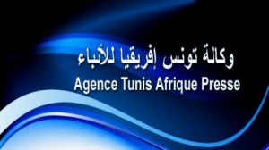 وكالة تونس افريقيا للأنباء