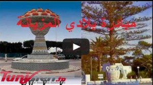 مبادرة بلادي المزيانة