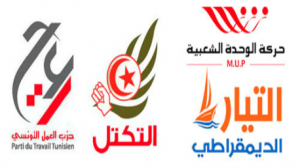 حزب التكتل من أجل العمل والحريات وحزب التيار الديمقراطي وحزب العمل التونسي وحركة الوحدة الشعبية 
