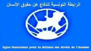 الرابطة التونسية للدفاع عن حقوق الإنسان 