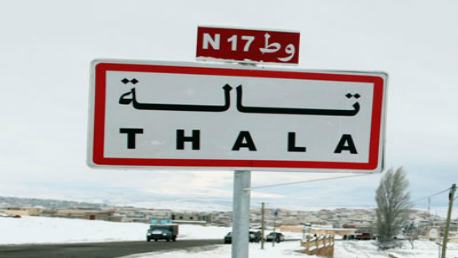 تالة